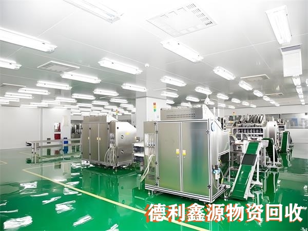 净化车间回收电话