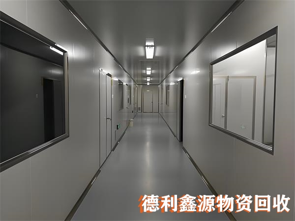 昌平无尘车间回收，洁净车间回收，无尘车间回收