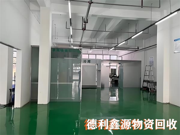 怀柔制药车间回收
