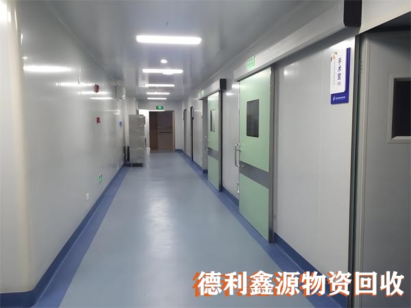 房山净化车间回收