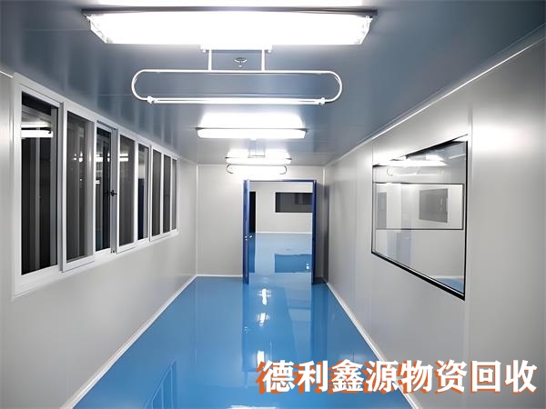 朝阳废旧洁净厂房回收商家实时报价