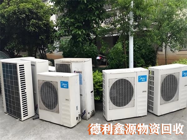 石景山二手空调回收商家