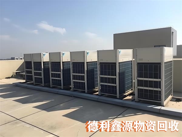 专业中央空调回收，高价空调回收，制冷设备回收