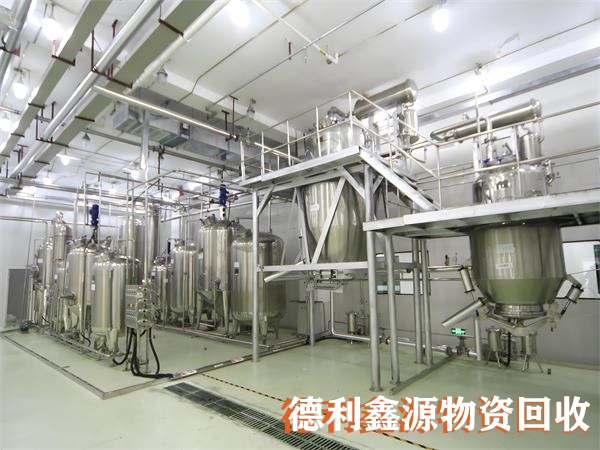 高价制药设备回收，免费提供报价，免费拆除运输