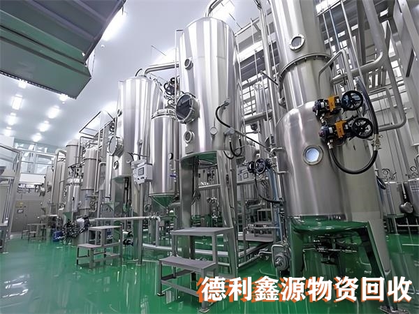 大兴制药设备回收，药厂车间设备回收，专业高价回收