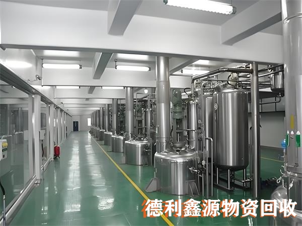 大兴制药设备回收，药厂车间设备回收，专业高价回收