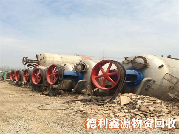 天津化工设备回收，化工厂回收，反应釜，泠凝器回收