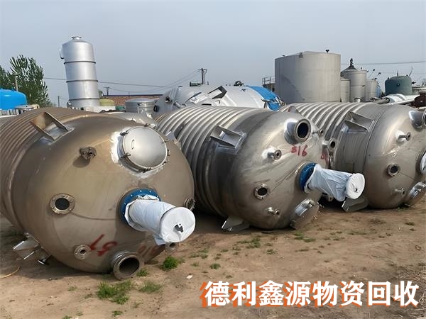 专业化工设备回收服务，价格公道，诚信至上