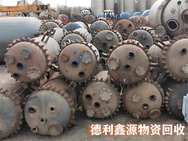 回收化工厂设备，不锈钢设备回收，整厂设备回收