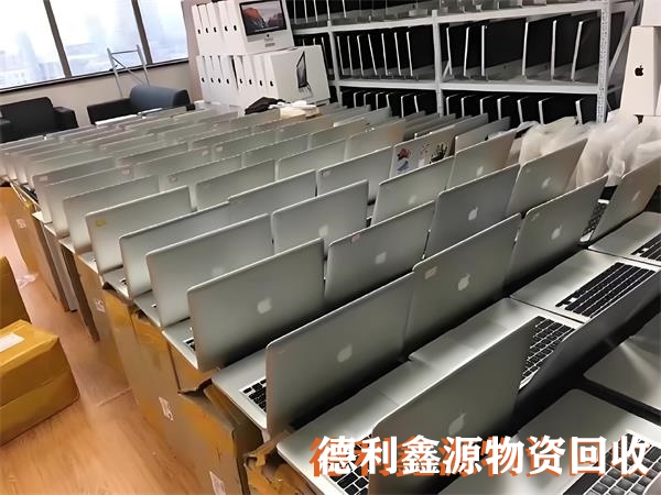 回收苹果产品，苹果电脑回收，苹果笔记本回收