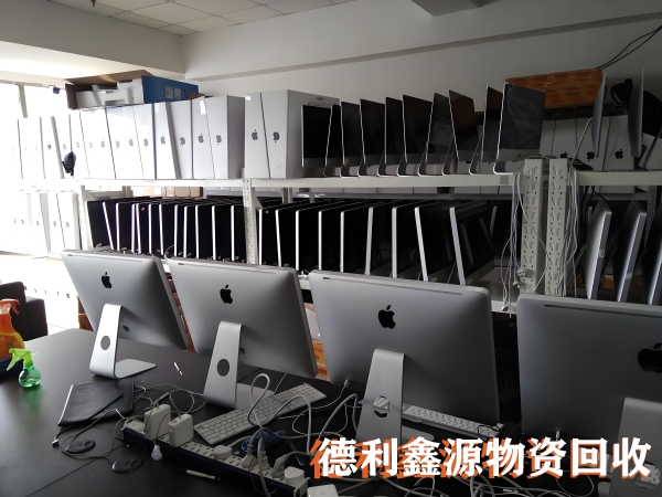 专业苹果电脑回收，苹果笔记本回收，苹果一体机回收
