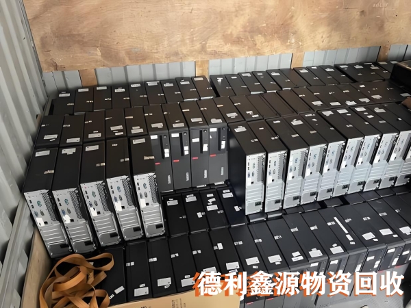 企业电脑回收，公司电脑回收，品牌电脑回收