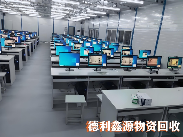 企业电脑回收，公司电脑回收，品牌电脑回收