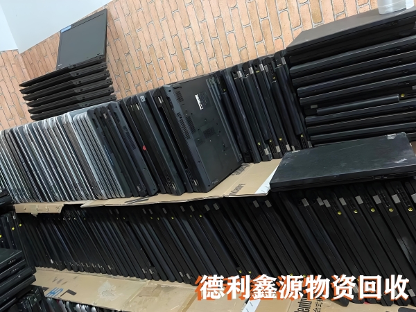 回收二手电脑，高价回收，上门回收