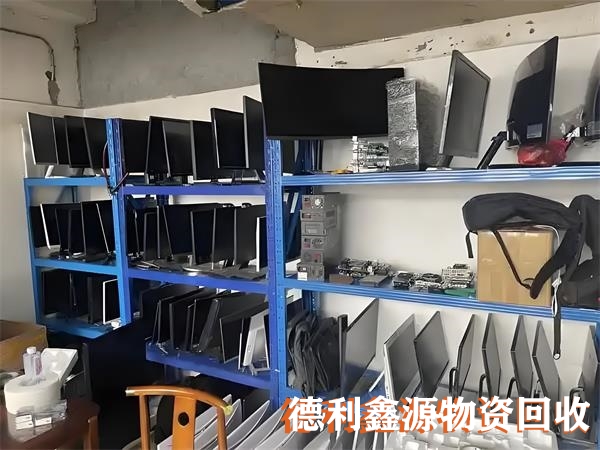 回收二手电脑，高价回收，上门回收