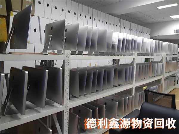 专业苹果电脑回收，苹果笔记本回收，苹果一体机回收