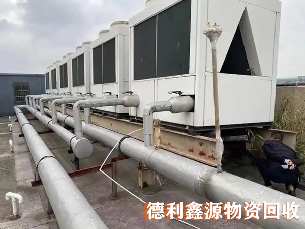 废旧设备回收，废旧物资回收，中央空调回收