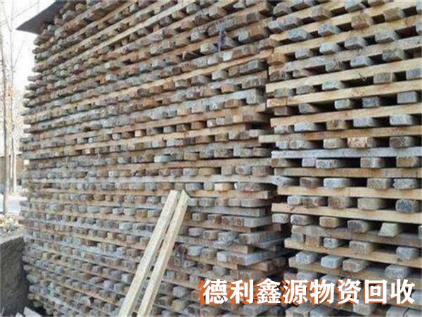 建筑木方回收，竹胶板回收，工地物资回收