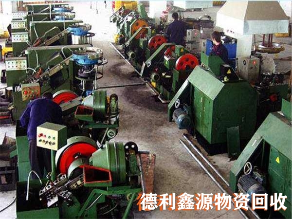 再生设备回收，废旧物资回收，二手物资回收