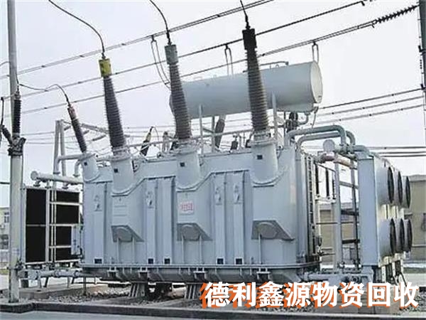 常年干式变压器回收，厢式变压器回收，油浸式变压器回收