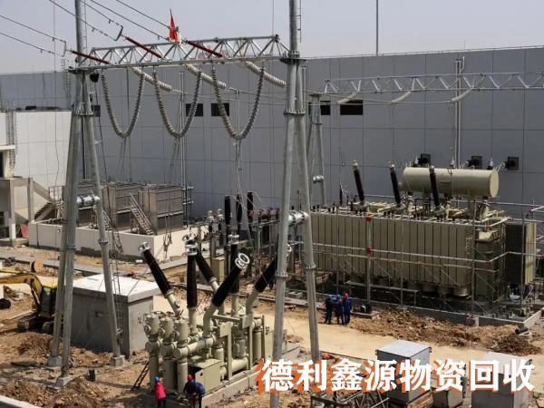 废旧设备的回收流程是怎样的？