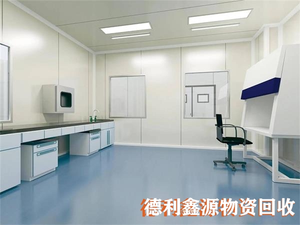 净化车间回收电话
