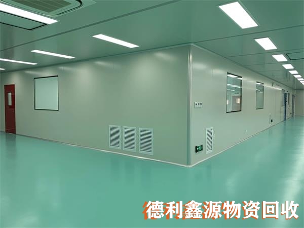 洁净厂房回收电话