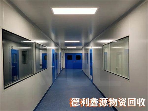 大兴长期洁净间回收公司