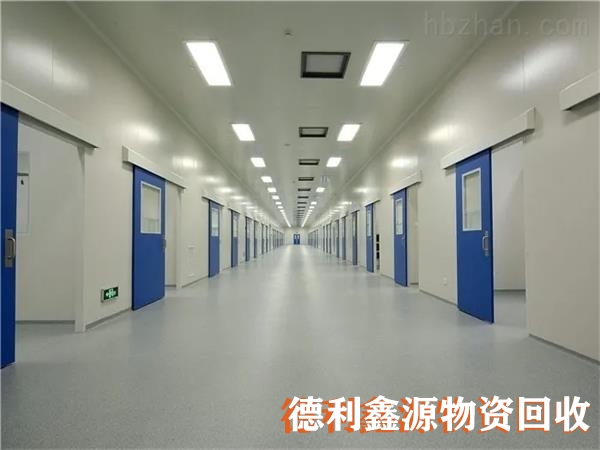 丰台洁净间回收