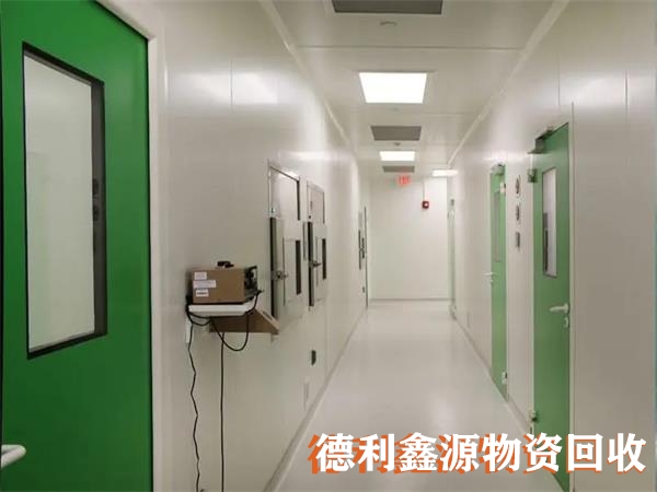 洁净间回收价格