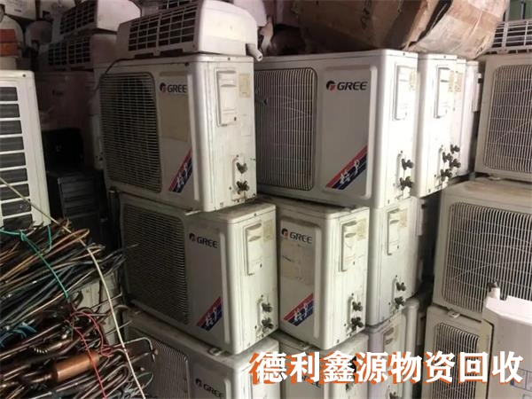 延庆废旧中央空调回收价格