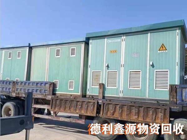 配电柜回收公司