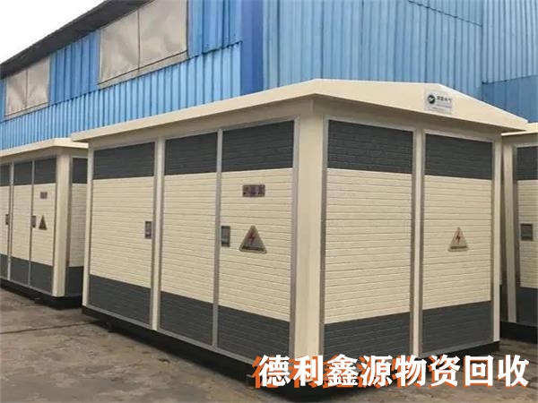 房山配电室回收