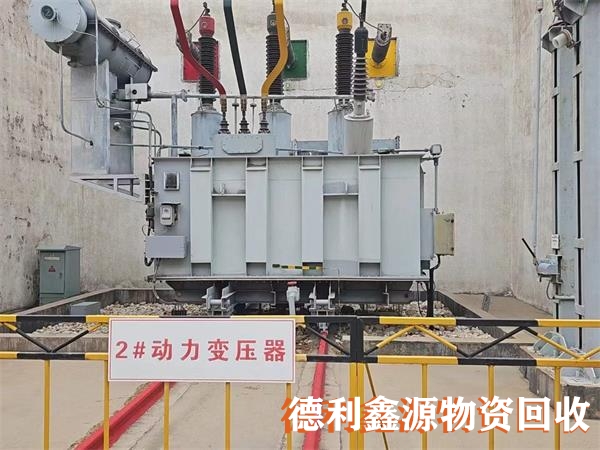 北京配电柜回收公司