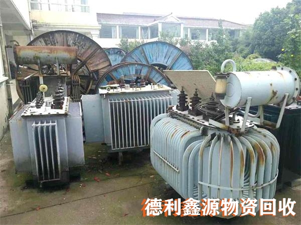 北京专业配电室回收多少钱